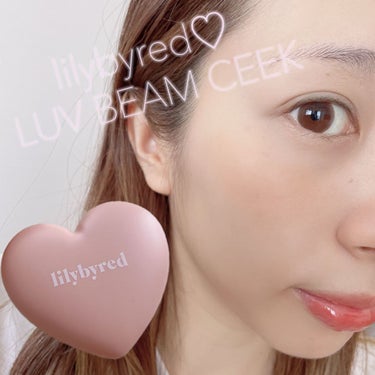 ラブビームチーク #06 Maxi Beige / lilybyred(リリーバイレッド) | LIPS
