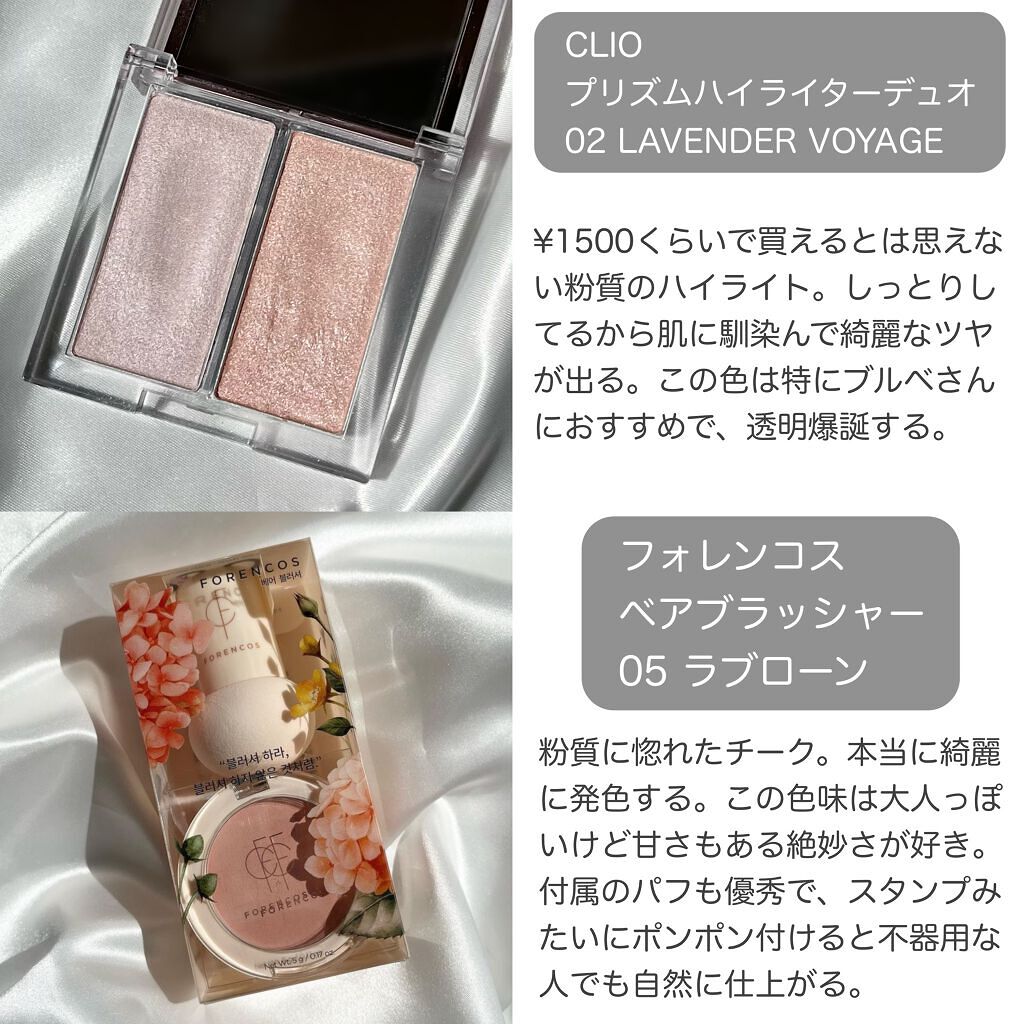 アピュー パステルブラッシャー/A’pieu/パウダーチークを使ったクチコミ（2枚目）