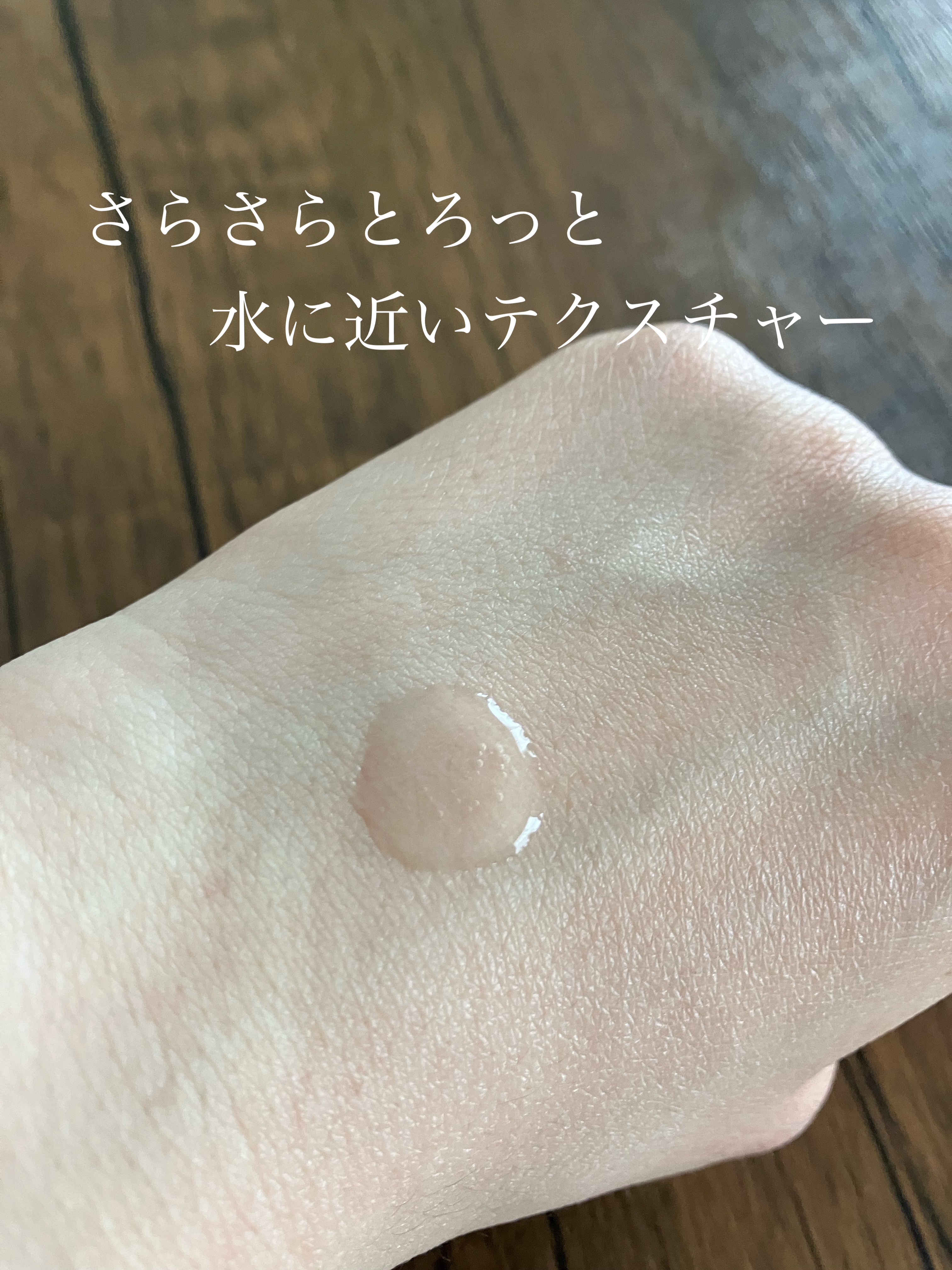 イカウ　スキンケア　オイル/ikaw/その他スキンケアを使ったクチコミ（2枚目）