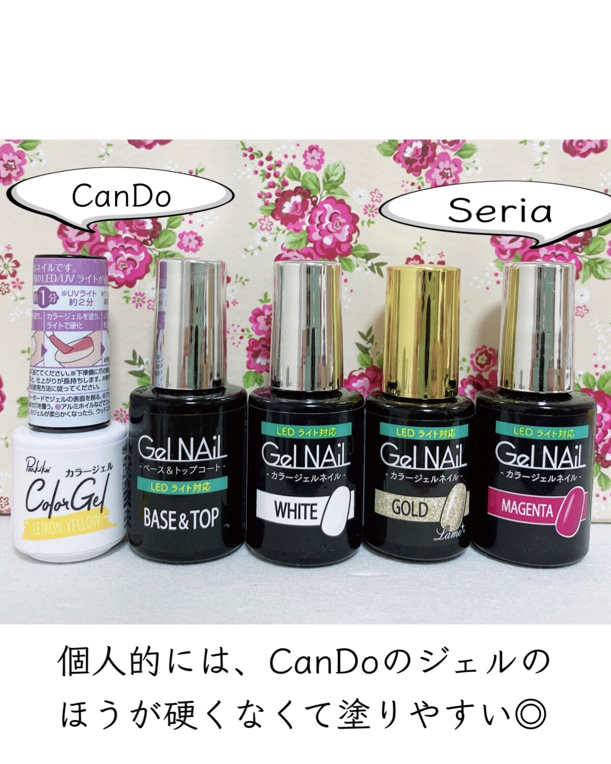 ちーこ🌱 on LIPS 「セルフでお安くネイルチップを作る🧸💛☆★☆★☆やっほーーーちい..」(3枚目)