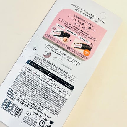 スカルプD アイラッシュセラム プレミアム/アンファー(スカルプD)/まつげ美容液を使ったクチコミ(6枚目)