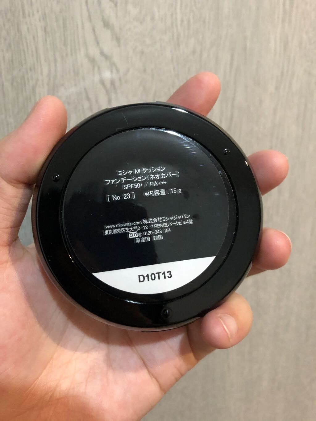 M クッション ファンデーション(モイスチャー)/MISSHA/クッションファンデーションを使ったクチコミ（2枚目）