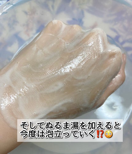 スクラビング マッド ウォッシュ/KANEBO/洗顔フォームを使ったクチコミ(4枚目)