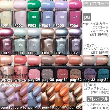 UR GLAM　COLOR NAIL SELECTION/U R GLAM/マニキュアを使ったクチコミ（3枚目）