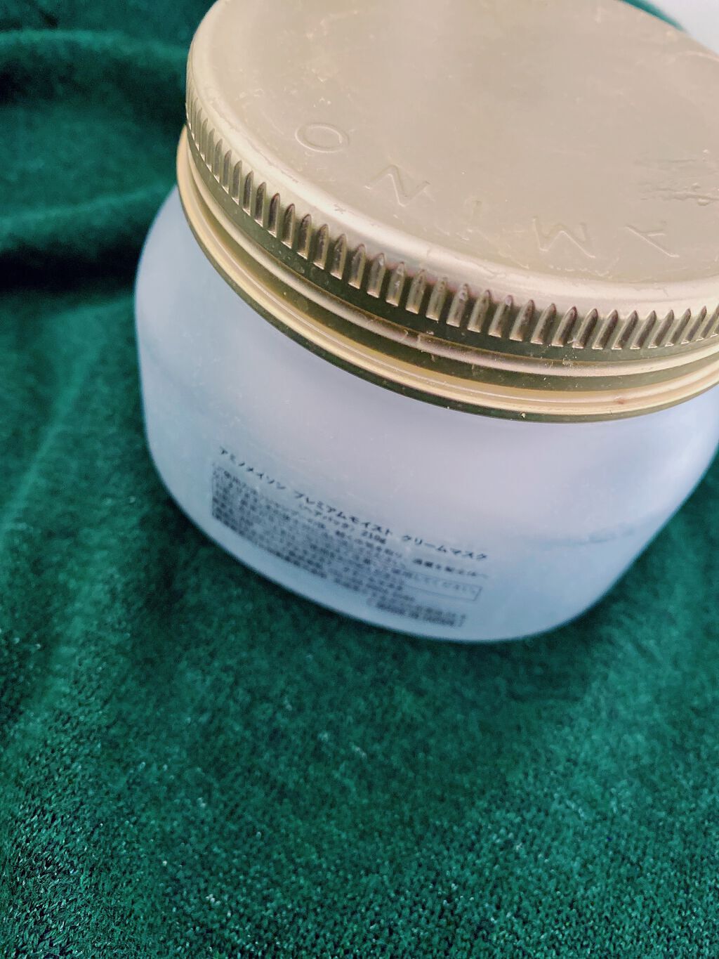 プレミアムモイスト クリームマスク 210g/アミノメイソン/ヘアマスク・ヘアパックを使ったクチコミ（2枚目）