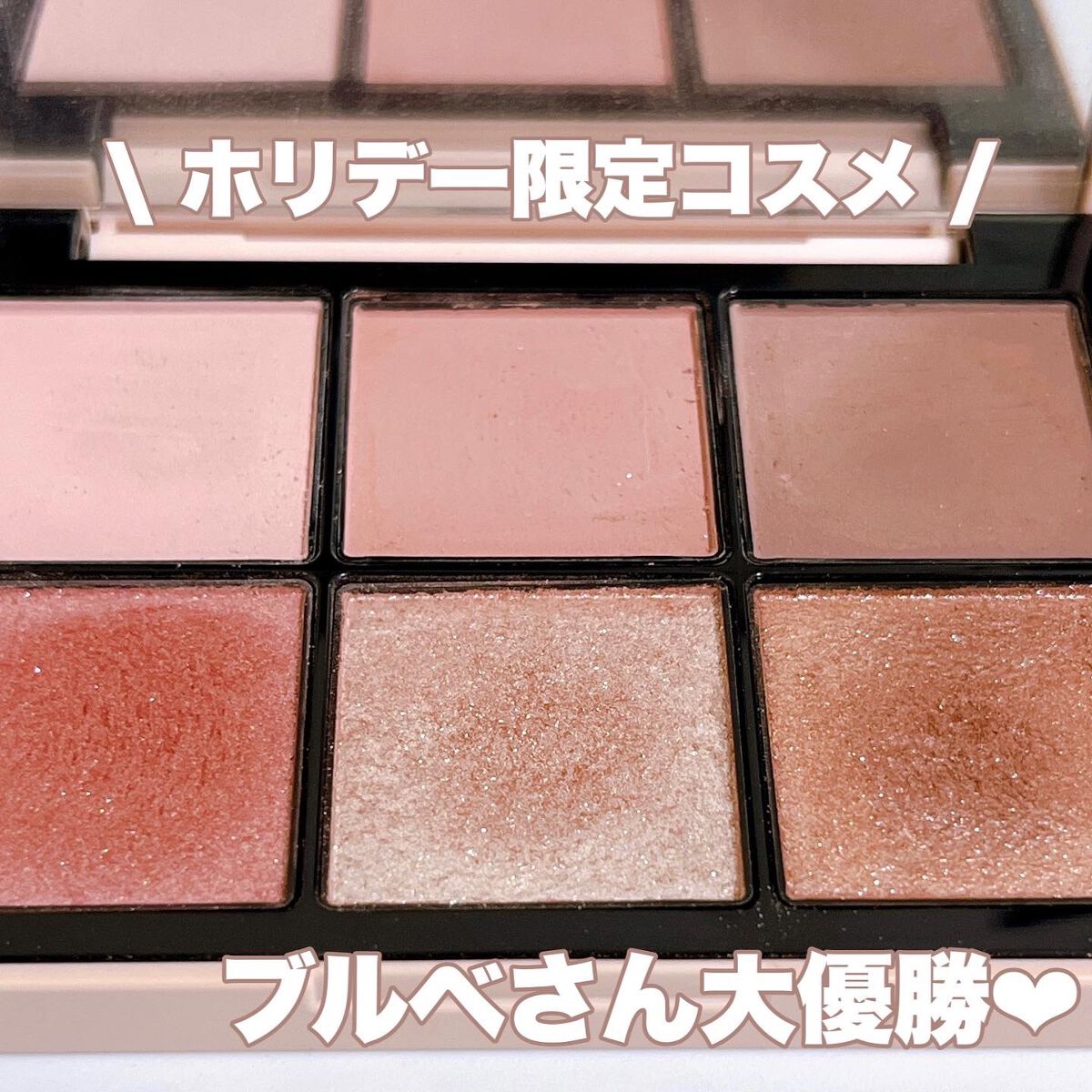 アイデザイナー/SNIDEL BEAUTY/アイシャドウパレットを使ったクチコミ（3枚目）
