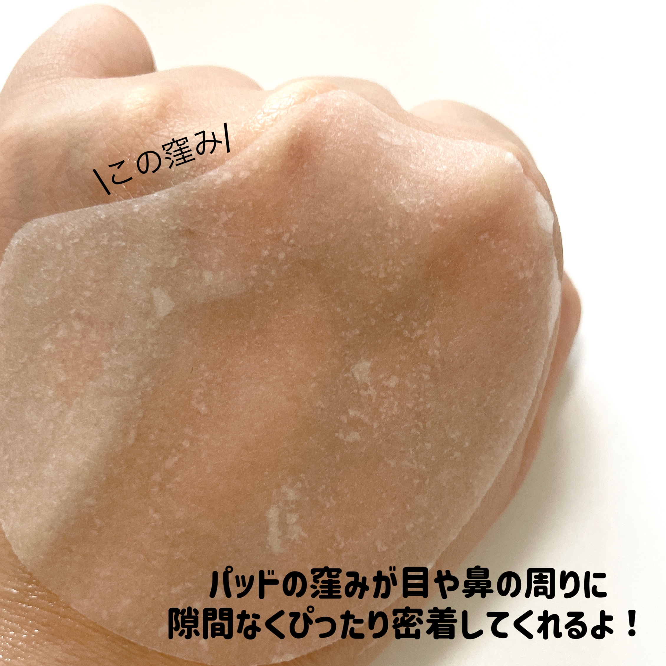 を使ったクチコミ（3枚目）