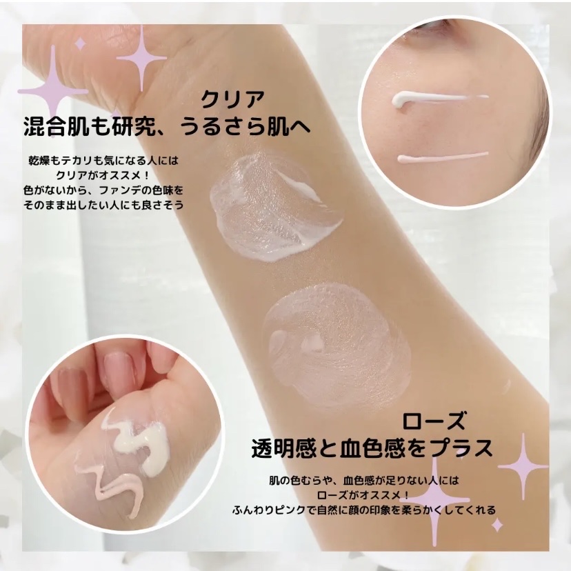 UVイデア XL プロテクショントーンアップ ローズ/ラ ロッシュ ポゼ/日焼け止めクリームを使ったクチコミ（2枚目）