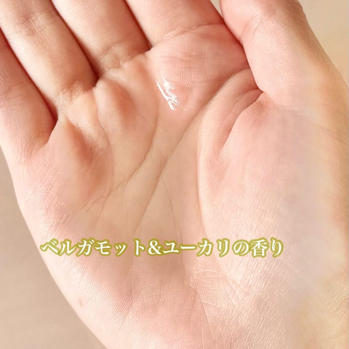 セラムオイルクレンズ/excel/オイルクレンジングを使ったクチコミ(2枚目)