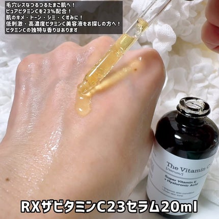 RXザ・ビタミンC23セラム/COSRX/美容液を使ったクチコミ(3枚目)