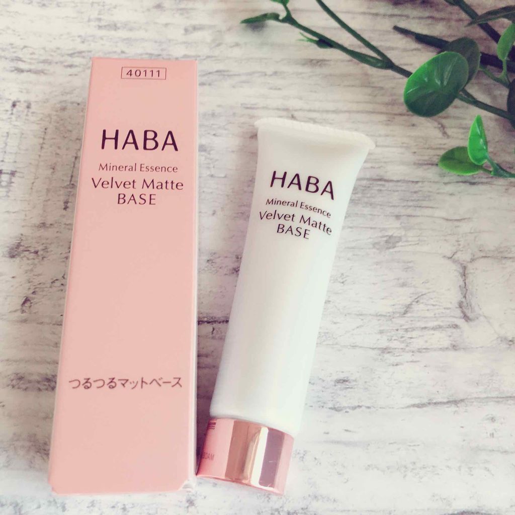 つるつるマットベース/HABA/化粧下地を使ったクチコミ（1枚目）