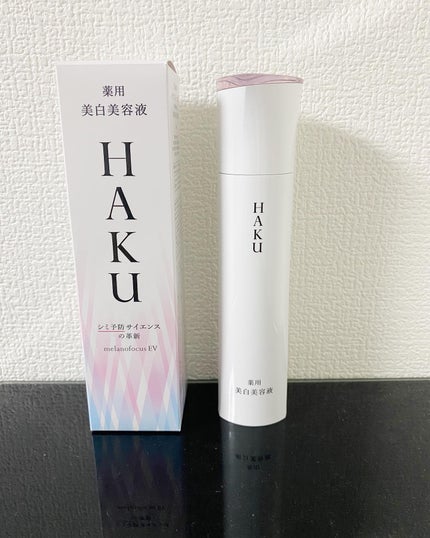 HR on LIPS 「薬用美白美容液(医薬部外品)
HAKU メラノフォーカスEV子..」(1枚目)