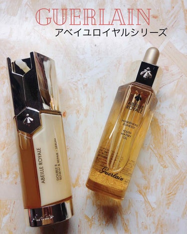 アベイユ ロイヤル ウォータリー オイル/GUERLAIN/フェイスオイルを使ったクチコミ（1枚目）