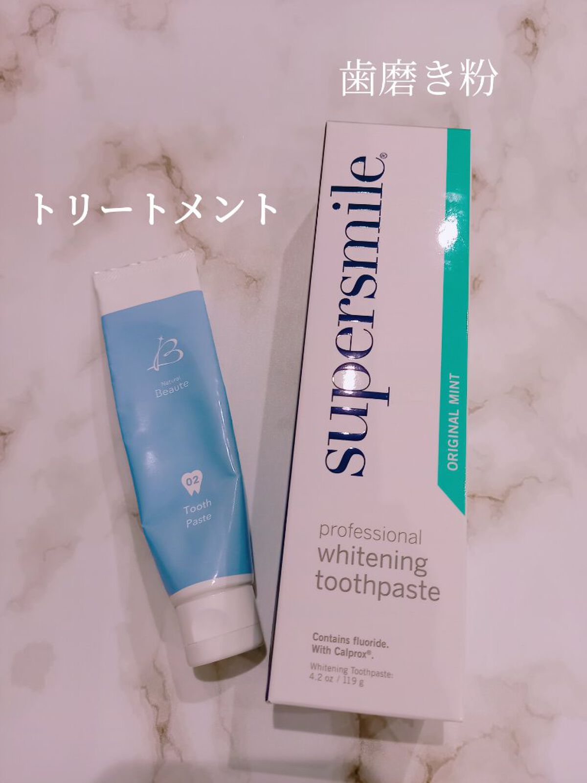 を使ったクチコミ（3枚目）