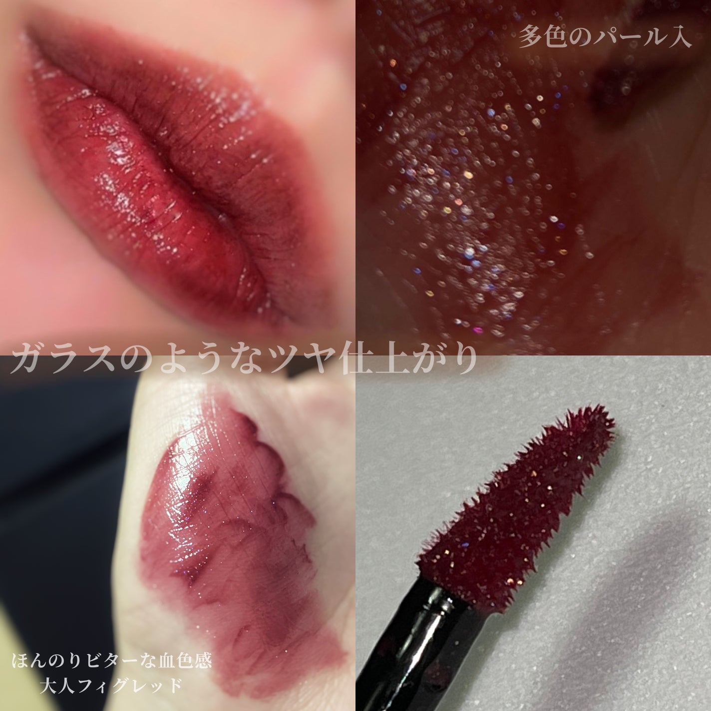 グロウラッピングティント/LIPGUARDIAN/リップティントを使ったクチコミ(3枚目)