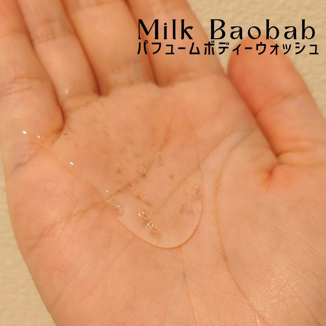 ミルクバオバブ パフュームボディウォッシュ ホワイトムスク/ミルクバオバブ/ボディソープを使ったクチコミ(3枚目)