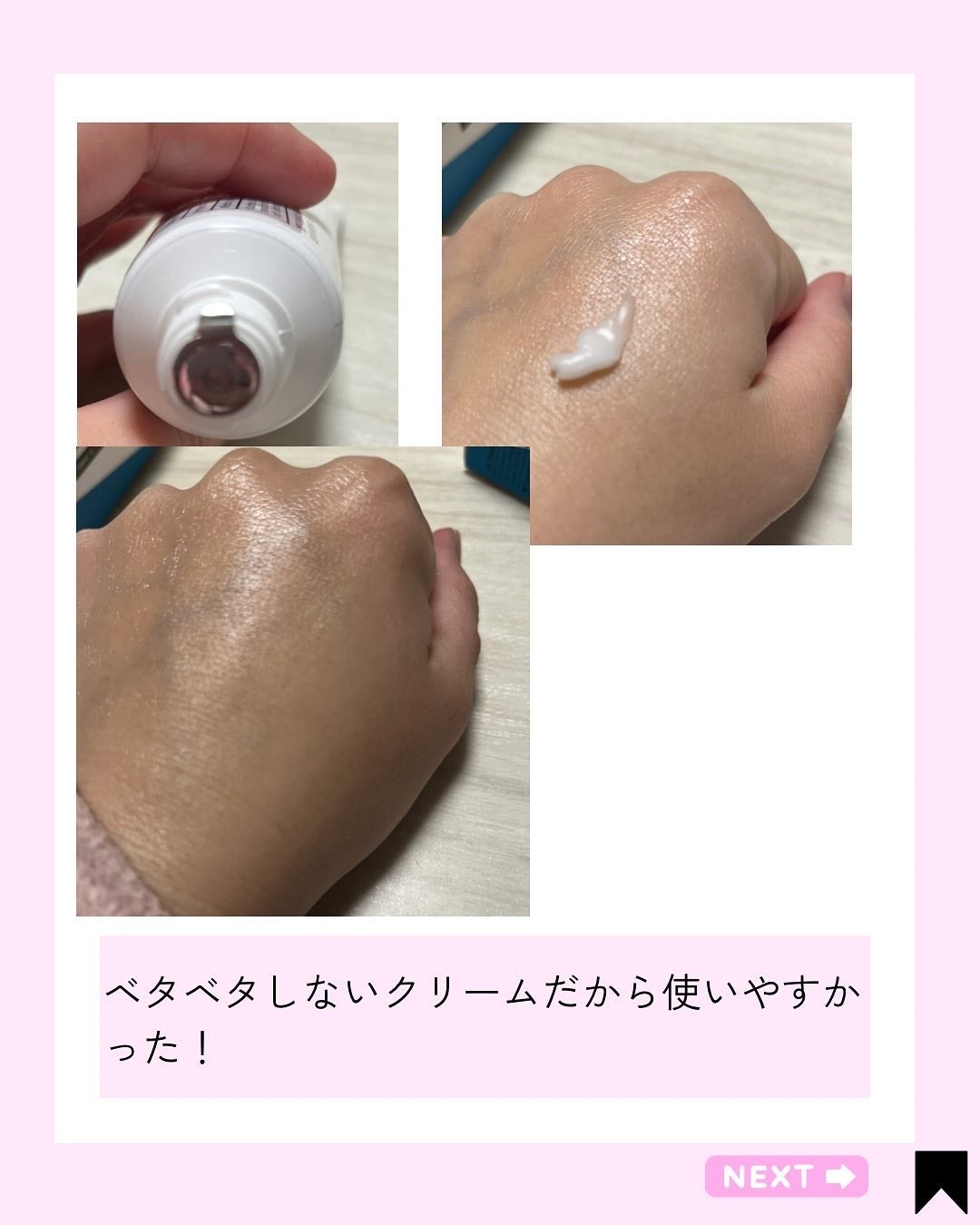 Kana on LIPS 「美肌へのアプローチ♡/@kana.cosme2525他の投稿は..」(5枚目)