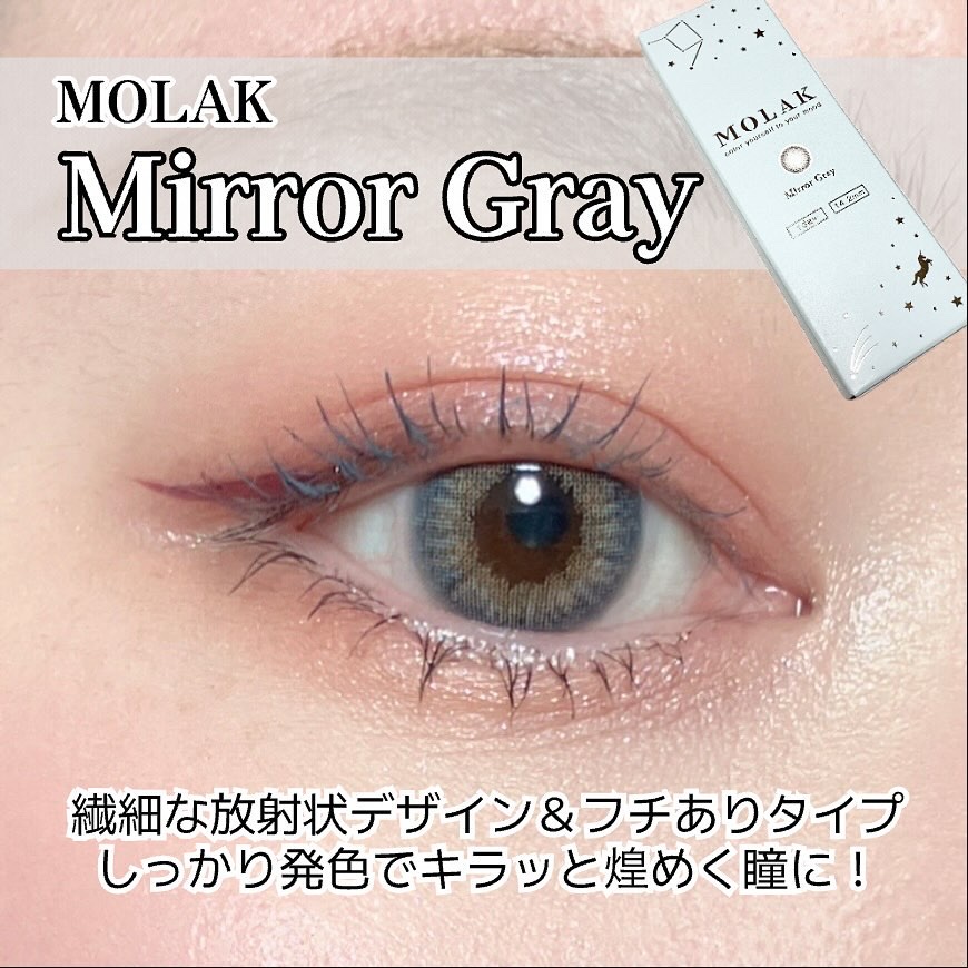 MOLAK 1day/MOLAK/ワンデー（１DAY）カラコンを使ったクチコミ（1枚目）