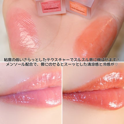 (ル・シャ ボテコレクション)ブラーゼリーボリュームリップティント/Dinto/リップティントを使ったクチコミ(6枚目)