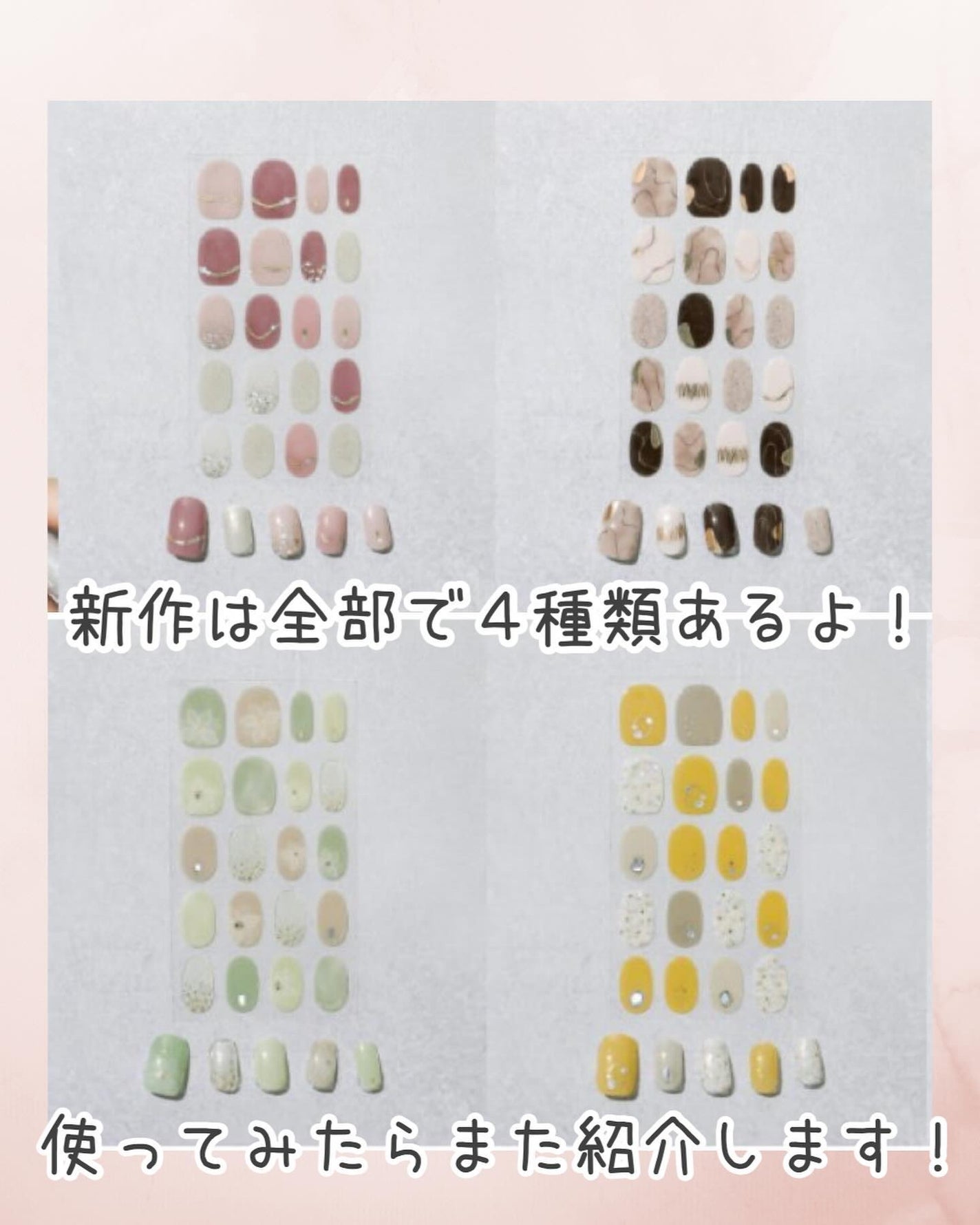 セミハードジェルネイルシール/and us/ネイルシールを使ったクチコミ(8枚目)