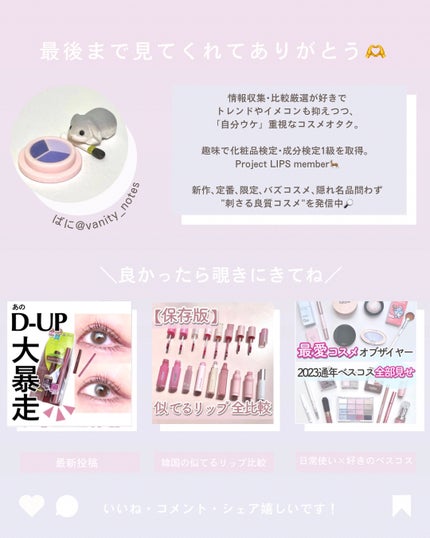 グリーンタンジェリン ビタC ダークスポットケアセラム/goodal/美容液を使ったクチコミ(6枚目)