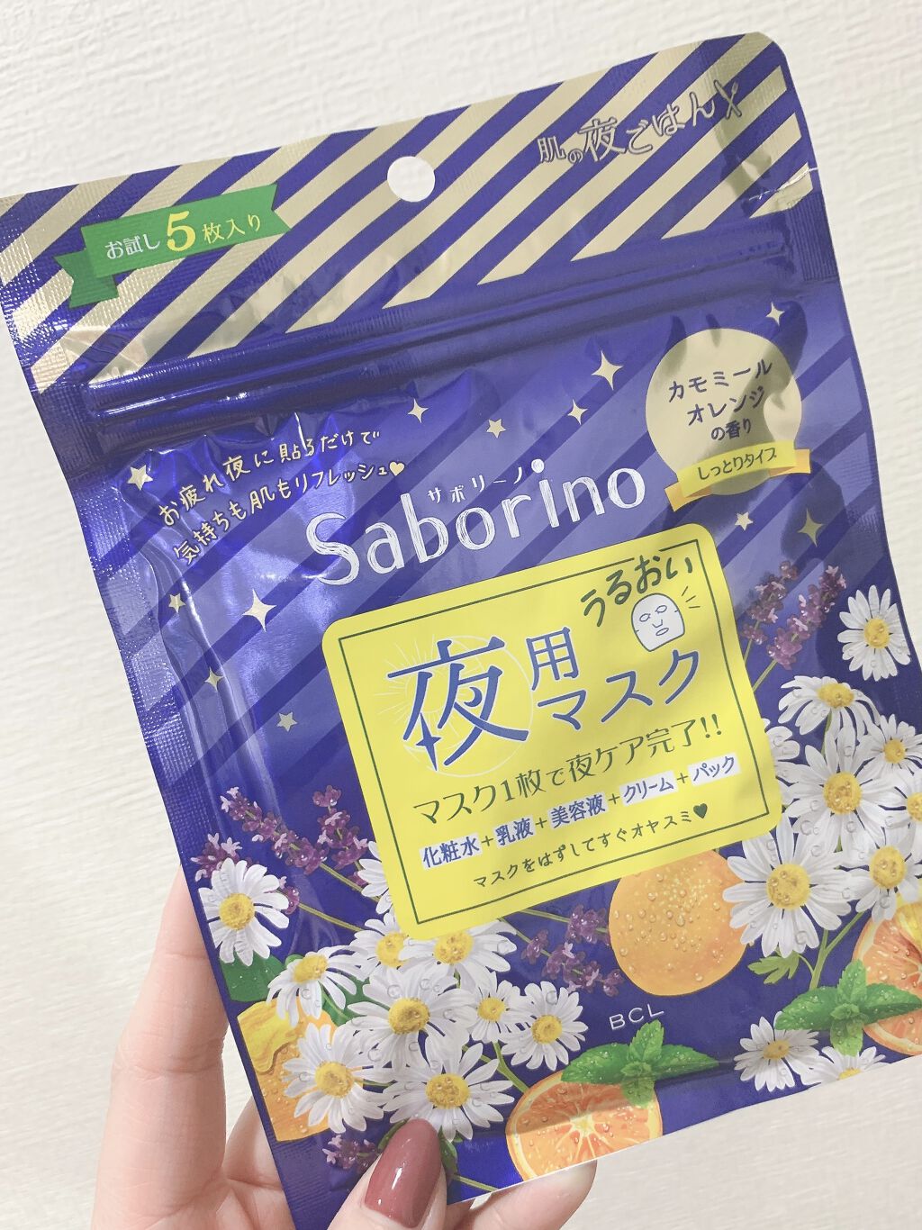お疲れさマスク/サボリーノ/シートマスク・パックを使ったクチコミ（2枚目）