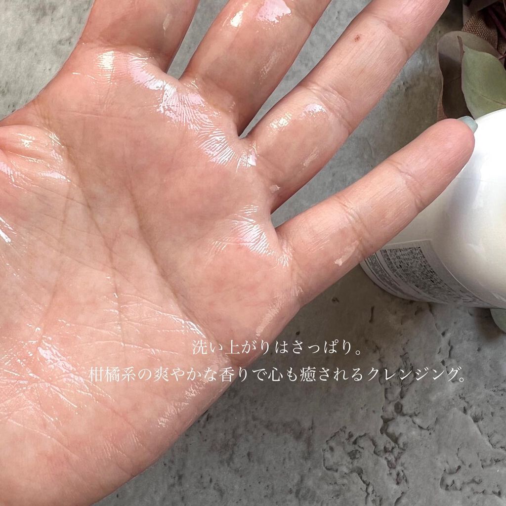 プレクレンズ/ダーマロジカ/オイルクレンジングを使ったクチコミ(4枚目)