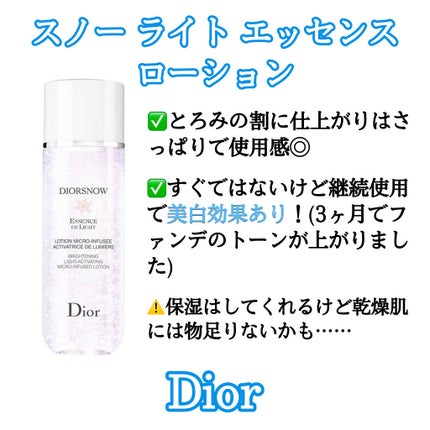 フレッシュ クリア サクラ クレンジング オイル/shu uemura/オイルクレンジングを使ったクチコミ(6枚目)