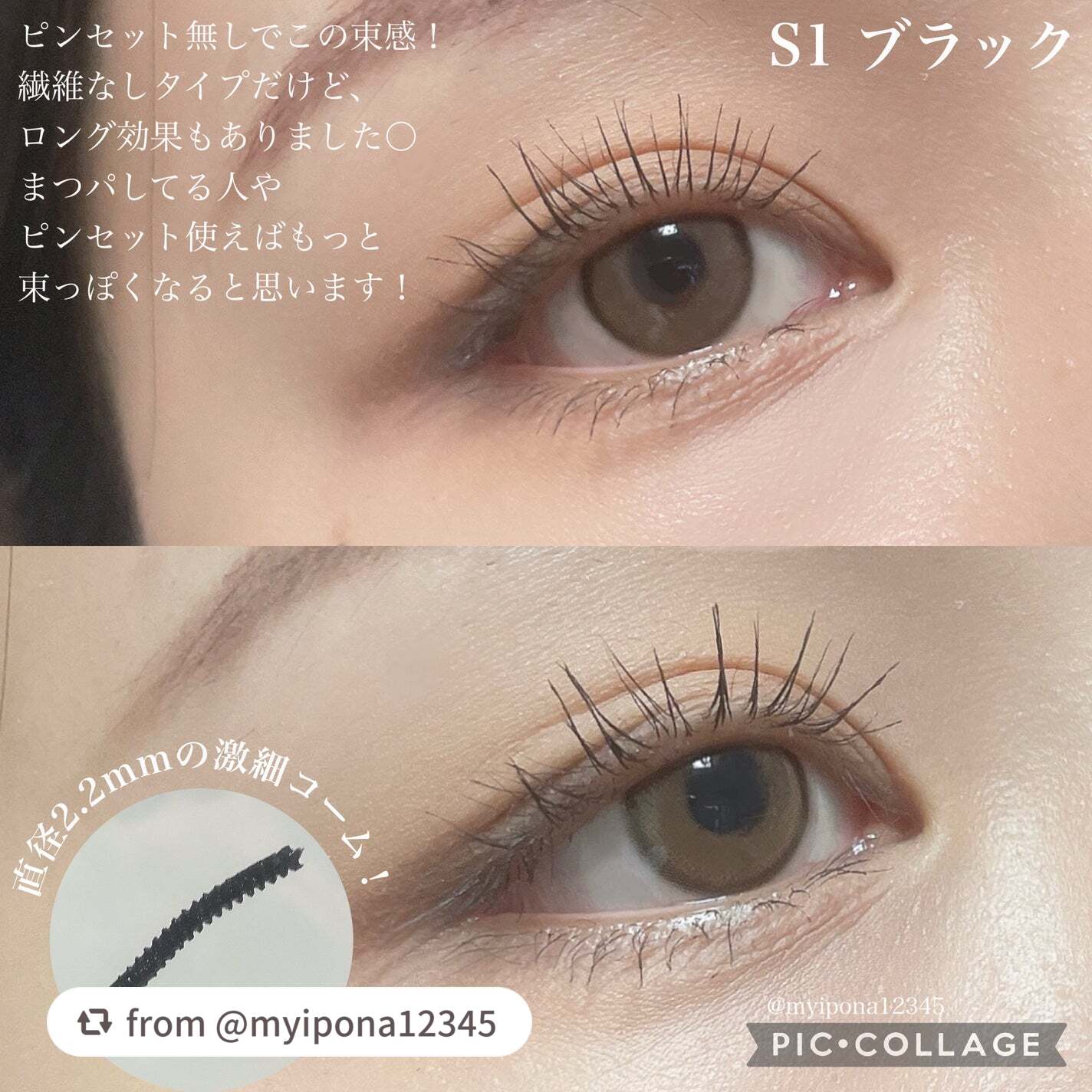 耐久カールスリムマスカラ/CEZANNE/マスカラを使ったクチコミ(3枚目)