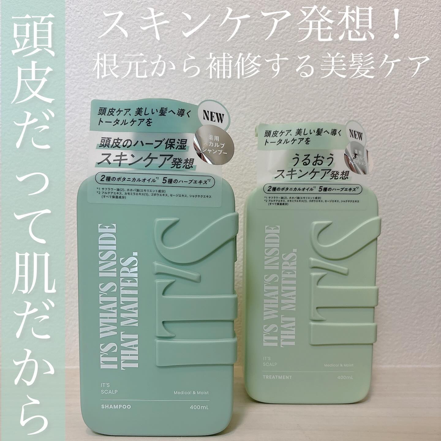 ダメージリペア ボンディングケア シャンプー/トリートメント/IT’S WHAT’S INSIDE THAT MATTERS./市販シャンプーを使ったクチコミ（1枚目）