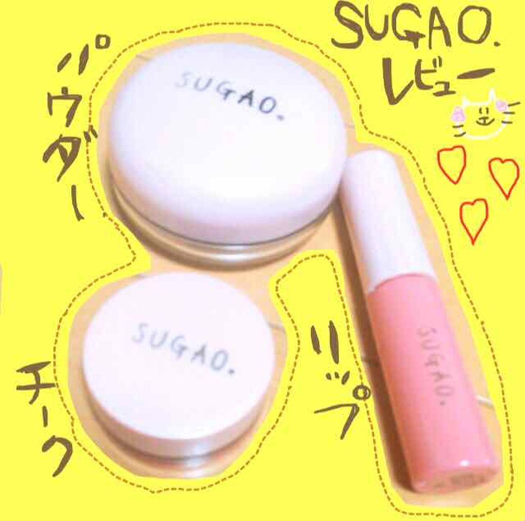 スフレ感チーク/SUGAO®/ジェル・クリームチークを使ったクチコミ（1枚目）