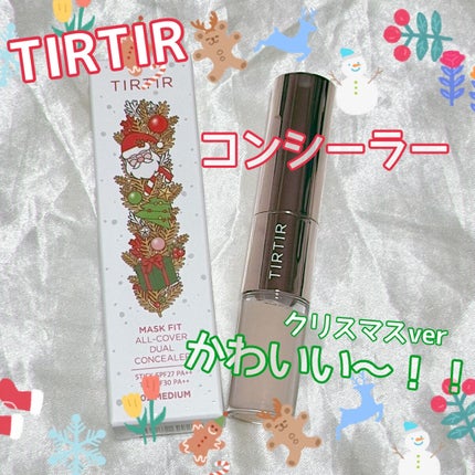 マスクフィットオールカバーデュアルコンシーラー/TIRTIR(ティルティル)/コンシーラーを使ったクチコミ(1枚目)