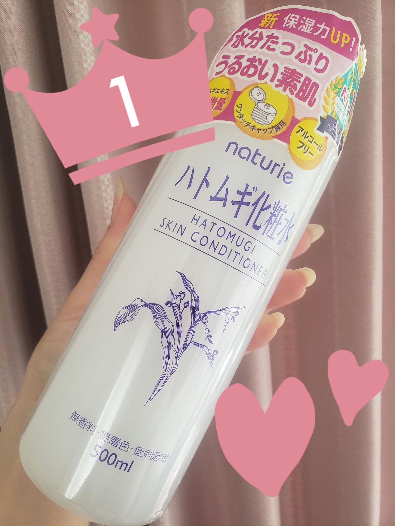 スプレーヘッド・トリガータイプ 化粧水用/無印良品/その他化粧小物を使ったクチコミ（1枚目）