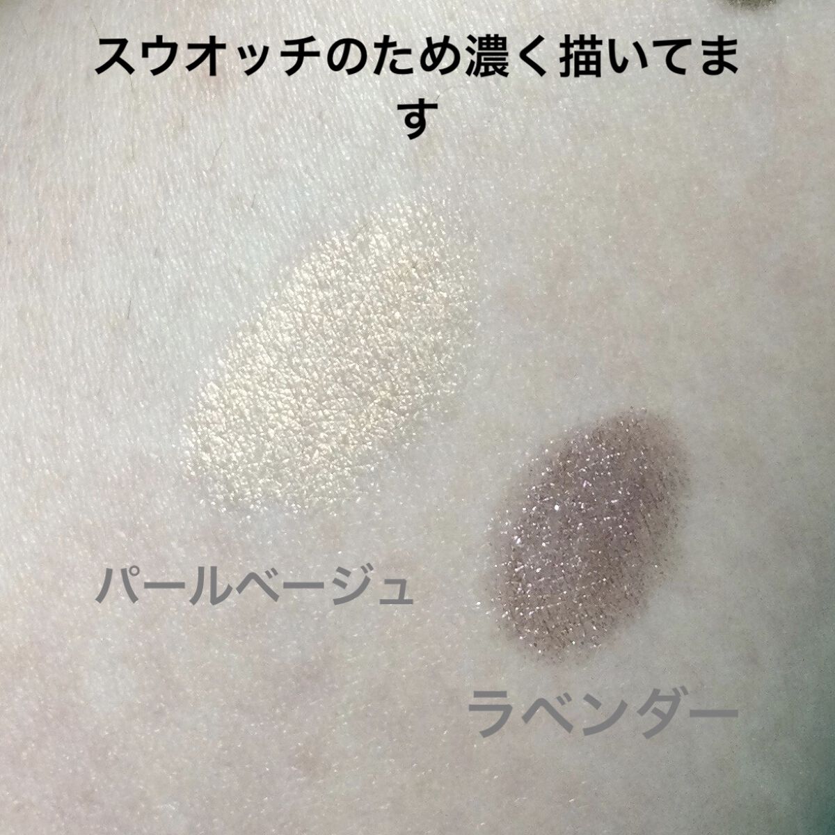 スリムアイシャドウスティックb (TOKYO GIRLS COLLECTION)/U R GLAM/スティックアイシャドウを使ったクチコミ（3枚目）