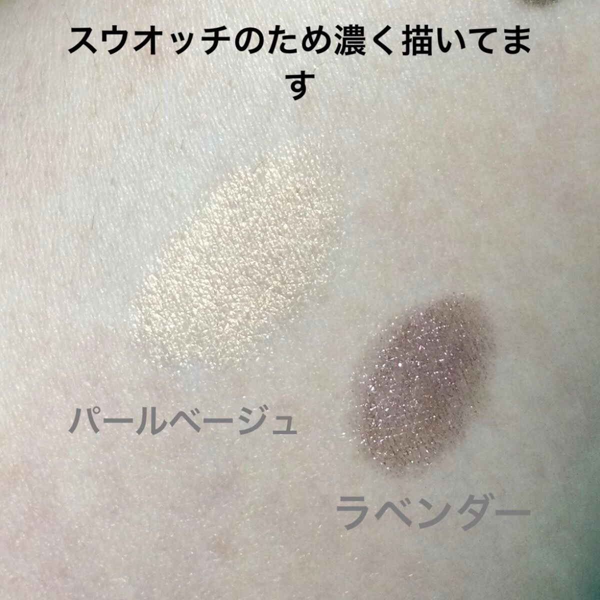 スリムアイシャドウスティックb (TOKYO GIRLS COLLECTION)/U R GLAM/スティックアイシャドウを使ったクチコミ(3枚目)