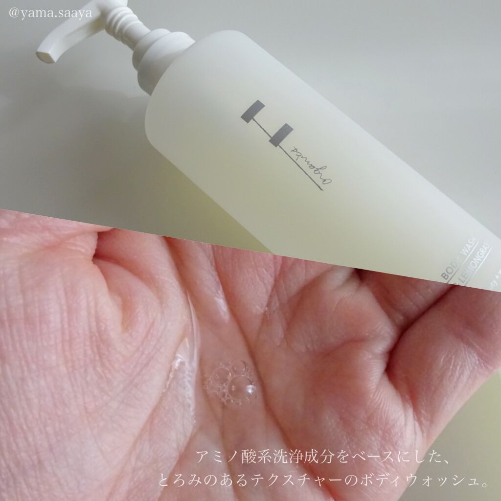 F organics(エッフェ オーガニック) ナチュラルボディウォッシュのクチコミ「＼みんな大好き！コスキチ愛用品♡︎／



✎︎：F organics
        ナチュ.....」（2枚目）