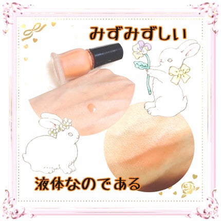 クリーム・デ・チーク/MAJOLICA MAJORCA/ジェル・クリームチークを使ったクチコミ(2枚目)