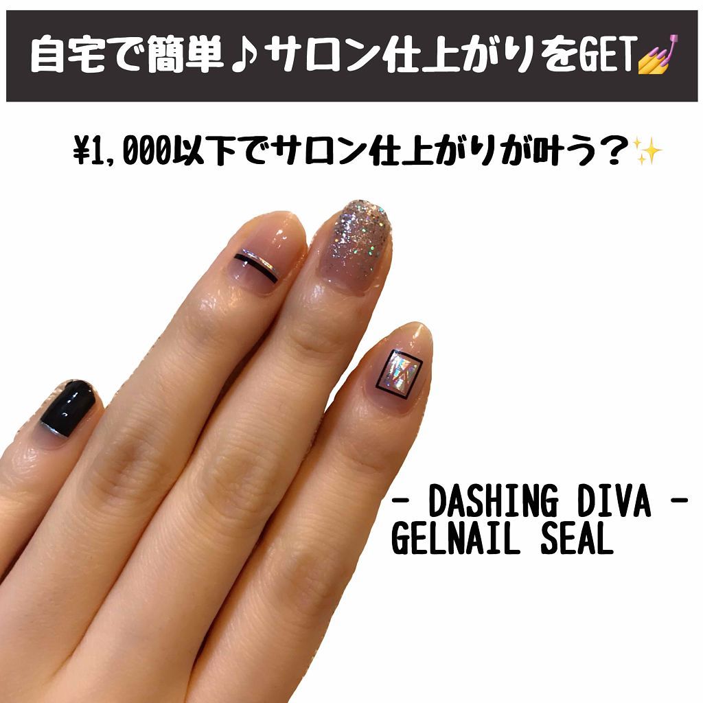 1秒ネイルマジックプレス/DASHINGDIVA MAGICPRESS/ネイルチップ・パーツを使ったクチコミ（1枚目）