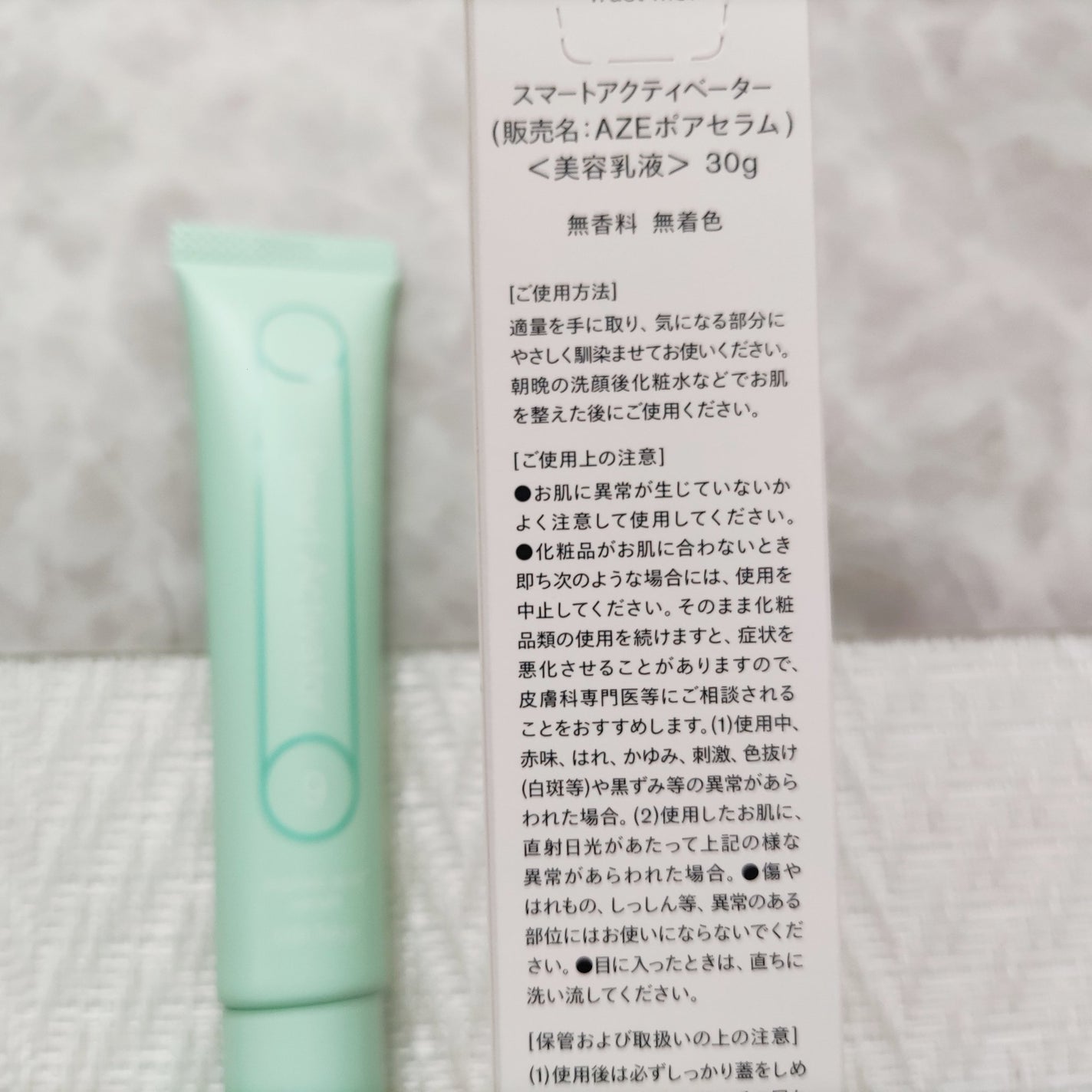 スマートアクティベーター/SISI/美容液を使ったクチコミ(7枚目)