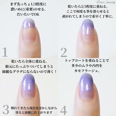 シェラックネイルとは?】自宅でのセルフオフ方法・簡単な塗り方も徹底 評価が高い シェラック その他