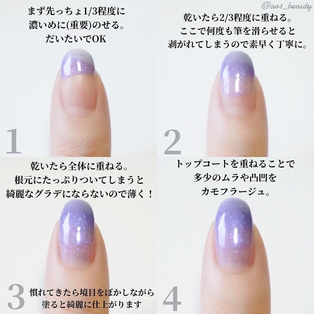 カラフルネイルズ/キャンメイク/マニキュアを使ったクチコミ（3枚目）