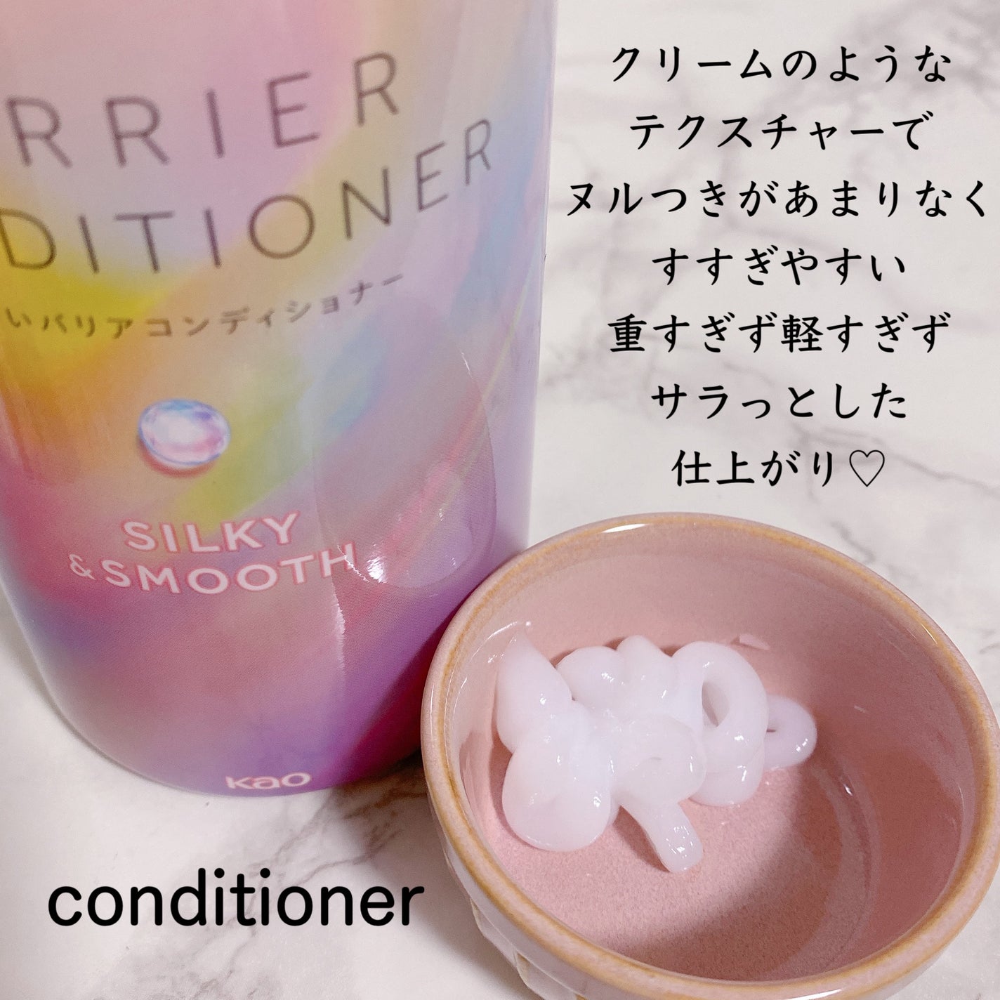 エッセンシャルプレミアム バリアシャンプー・コンディショナー シルキー&スムース/エッセンシャル/市販シャンプーを使ったクチコミ(3枚目)