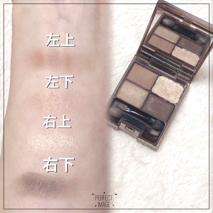 セレクション・ドゥ・ショコラアイズ/LUNASOL/アイシャドウパレットを使ったクチコミ(2枚目)