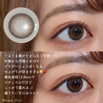 ラルムクリオネシリーズワンデー/LARME/ワンデー(1DAY)カラコンを使ったクチコミ(3枚目)