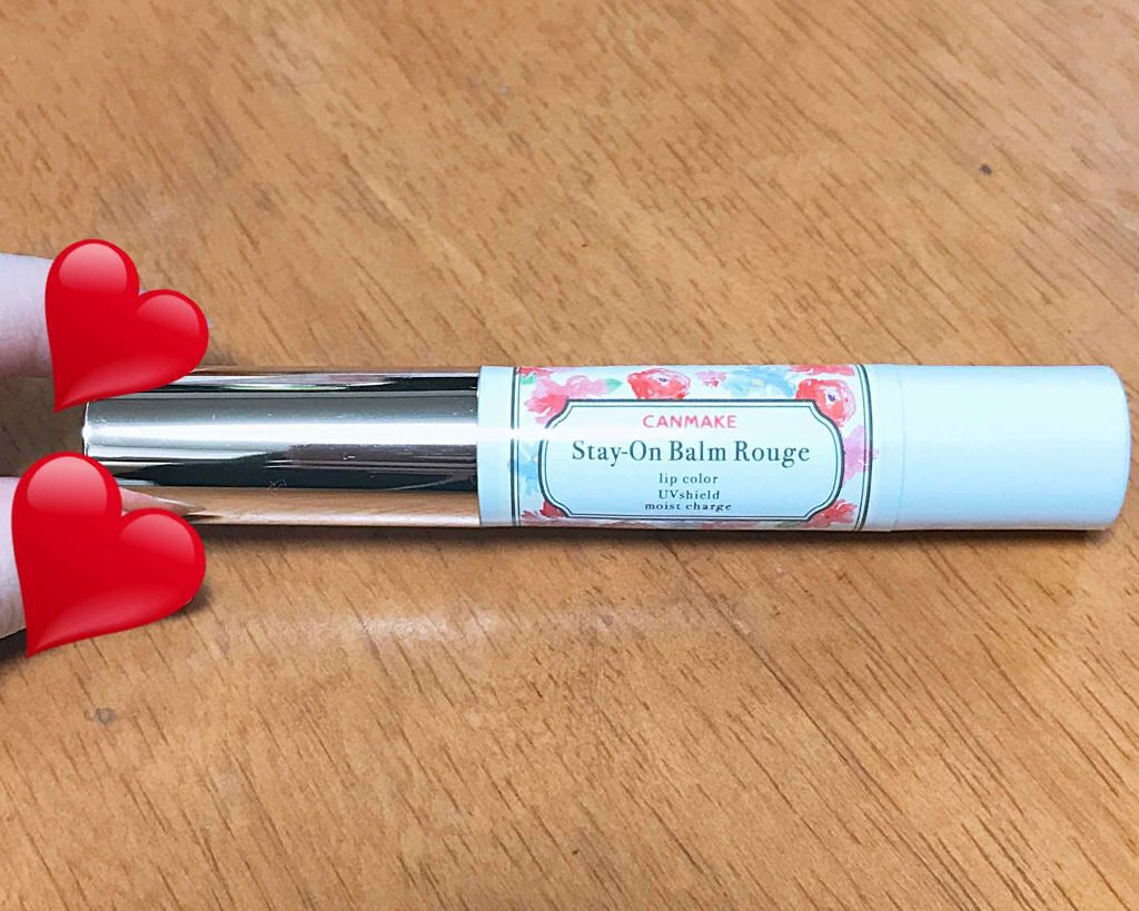ステイオンバームルージュ/キャンメイク/口紅を使ったクチコミ(1枚目)