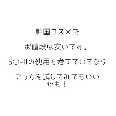 エイジインテンストリートメント スペシャルセット/FROM NATURE/スキンケアキットを使ったクチコミ（4枚目）