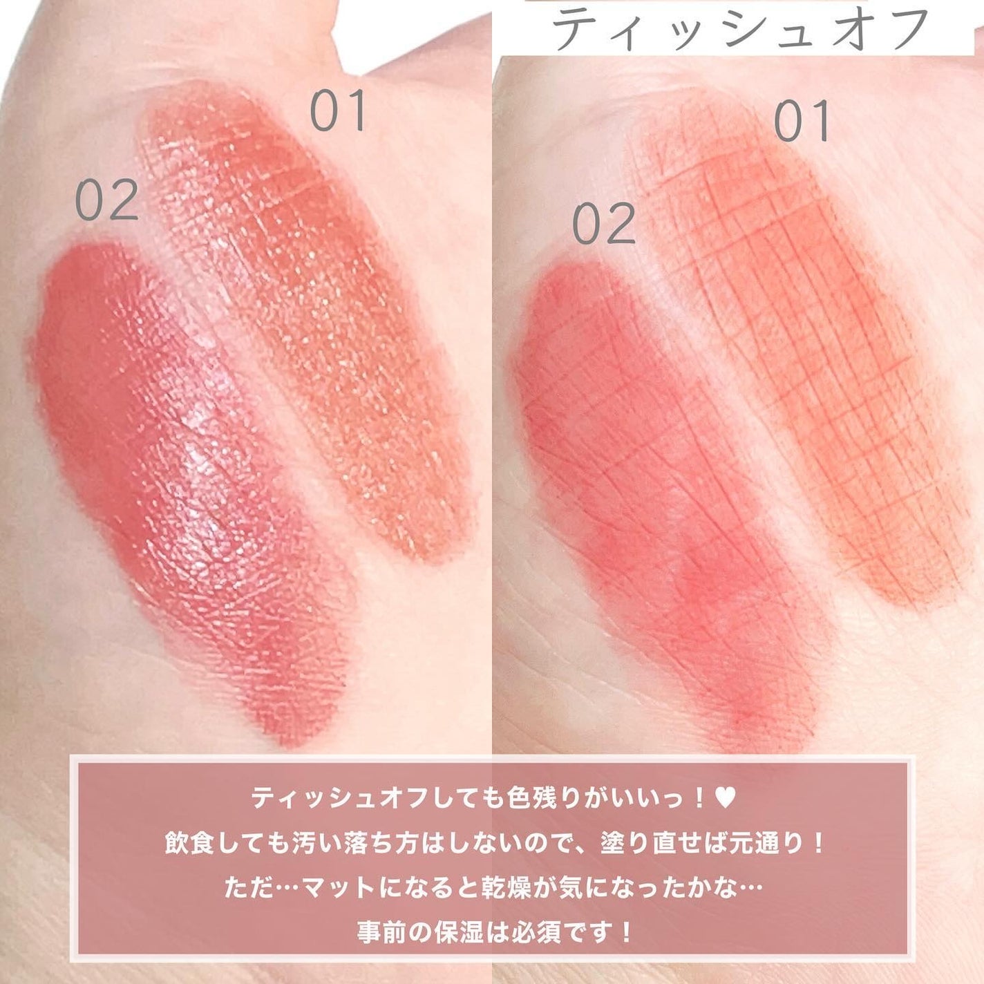 スフレアリップ/CEZANNE/口紅を使ったクチコミ(6枚目)