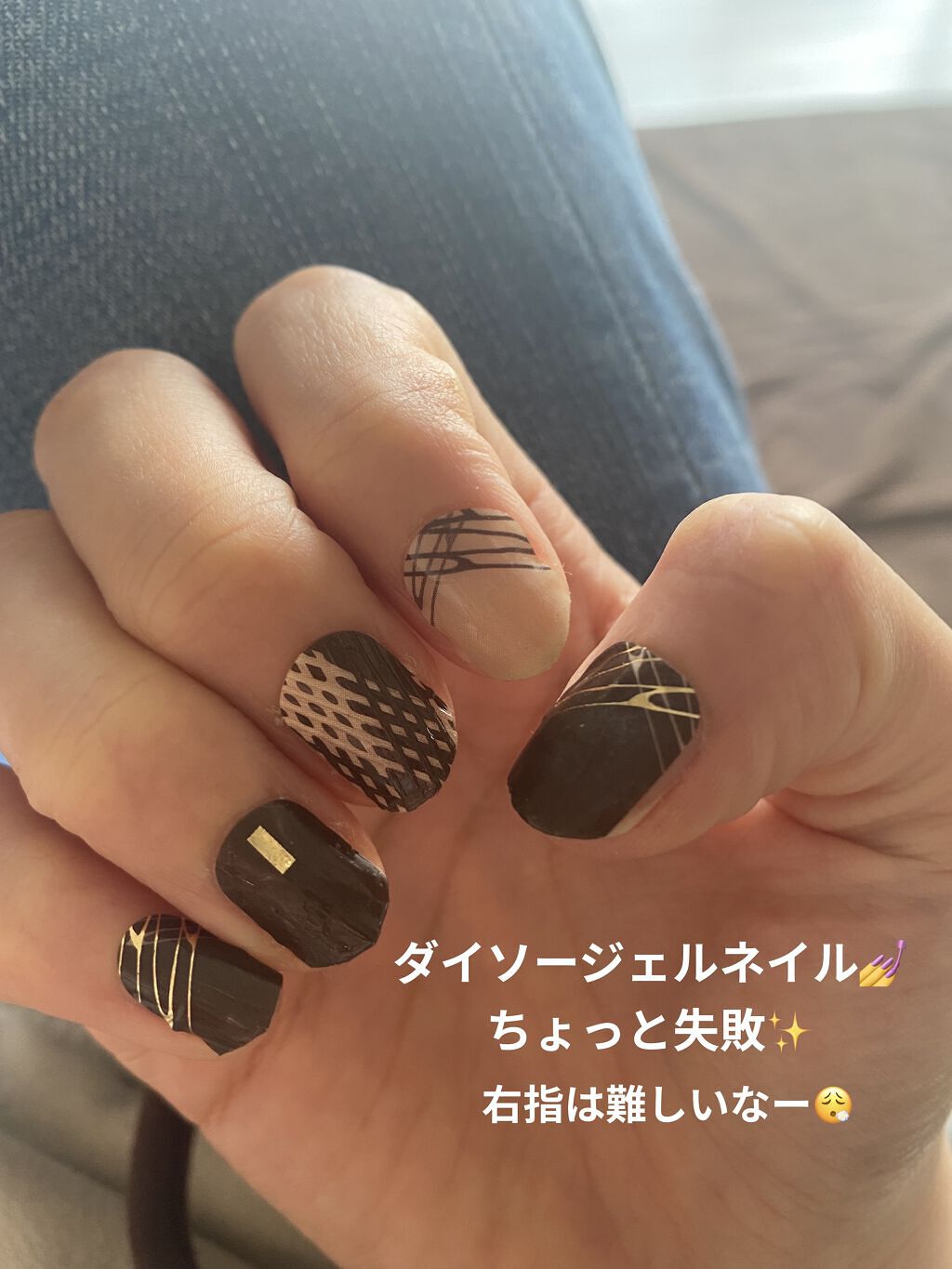 ジェルネイルシール/DAISO/ネイルシールを使ったクチコミ（2枚目）