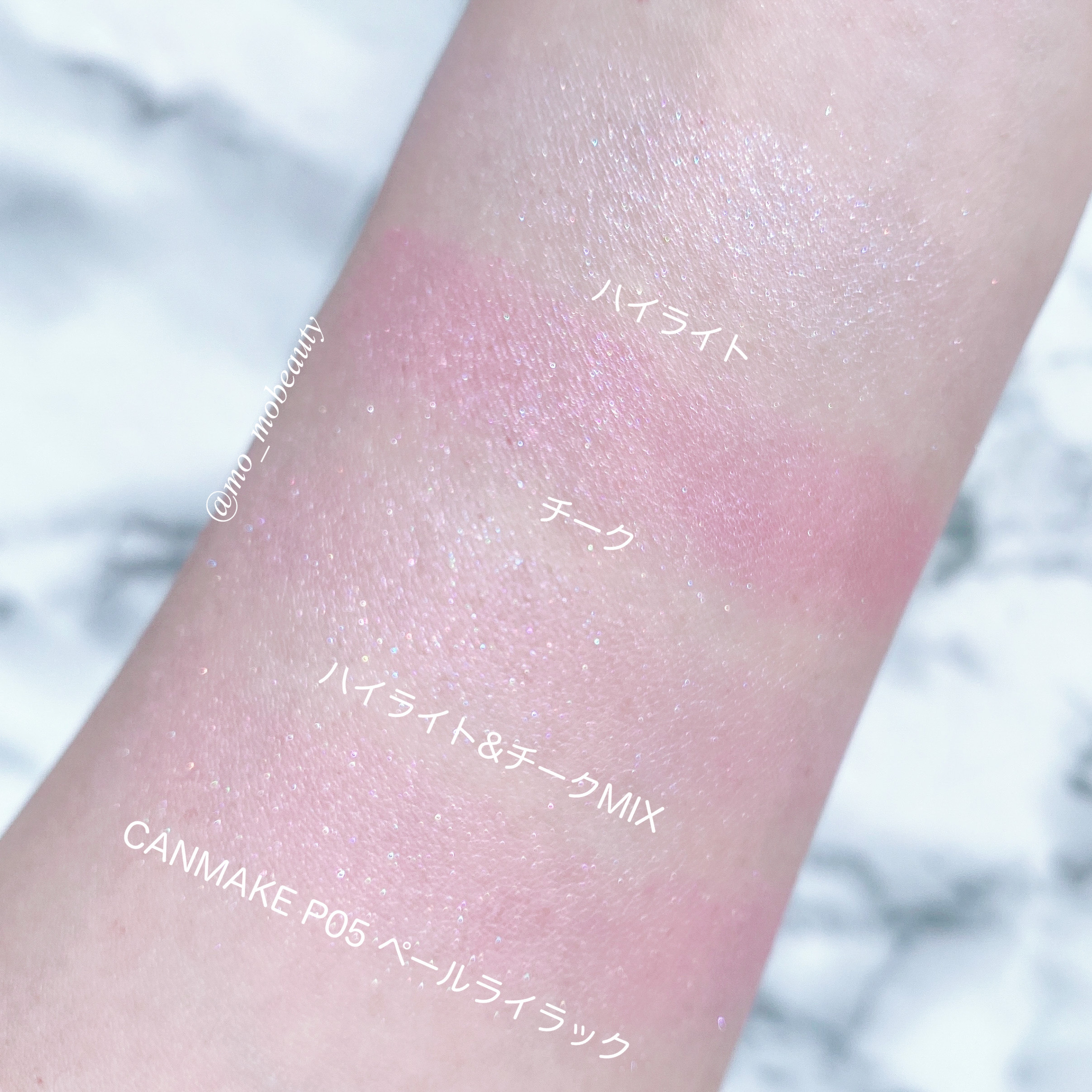 フェイスグロウカラー/CEZANNE/クリームハイライトを使ったクチコミ（3枚目）