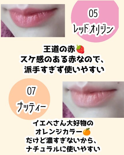 NEARBY Recharging Lip Balm/Hersteller/口紅を使ったクチコミ(3枚目)